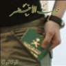 الــسعوديــــة