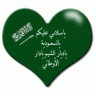 جرح الكادي