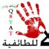 أم زايد