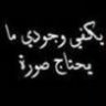كسوووووووولة