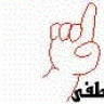 مسك وعود