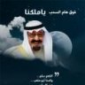 برستيجه مشاعر