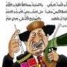زنقا زنقا