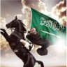 ريمان السعوديه