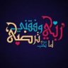 ALFY