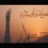 المبتسمه للغد