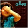 قلــب محبوبــي