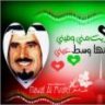 يافديت الدلع
