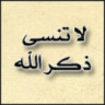 سارة بنت امها