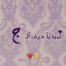 روعة المنظر