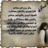 ملكة التهريب