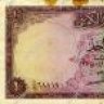 كويتيه وأتشرف