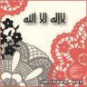 شيخةالغيد