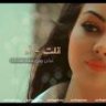 قرناسه