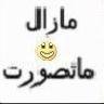 رحمة