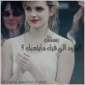اعشق خياله
