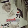 عبير الجوري22
