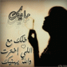Amol