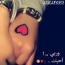 بنوته مناير