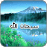شيء من الماضي