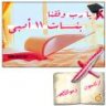 مروم