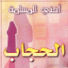 عاشقة الفهد