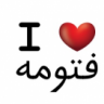 فتومه !