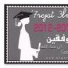 ام عن قريب
