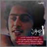 iiiـــقاويه