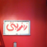 حنطاويه_84