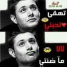 فنر الجهراء
