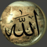 امجاد العرب