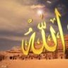 هـاجريه