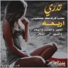 جازلي حبك