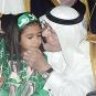 السعودية دياري