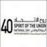 خيوط النهاية