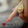 ذبحتني عيونه