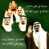 حبكم في قلبي