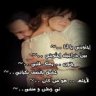 غفوة اوجاع