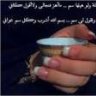 أتقهوى عذابك