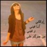وتين نجد
