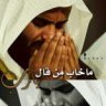 . . بنفسج !