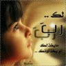 الله يرحم امي