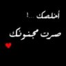 روحي فداك S