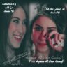 شقراء ودلوعه