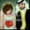 دي جي صافي