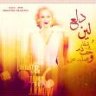 عآآشقهـ الكويت