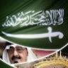 السعودية روحي