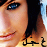خّ ـجّــــــل ’’
