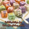 نوره&2012&